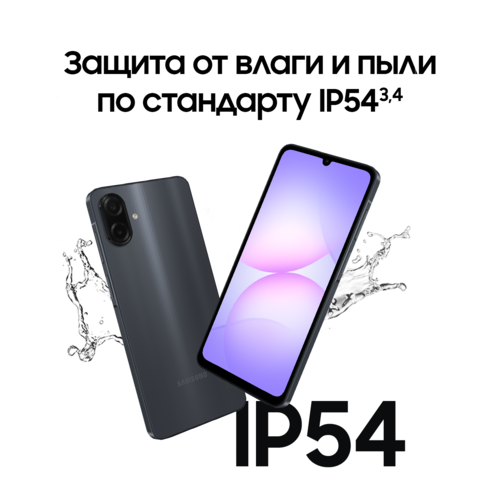 Купить 6.7" Смартфон Samsung Galaxy A07 128 ГБ черный  5636593. Характеристики, отзывы и цены в Донецке