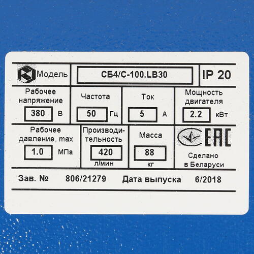 Купить Компрессор поршневой масляный Remeza СБ4/С-100 LB 30  1169144. Характеристики, отзывы и цены в Донецке