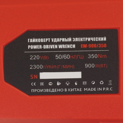 Купить Гайковерт Edon EW-900/350  9137186. Характеристики, отзывы и цены в Донецке