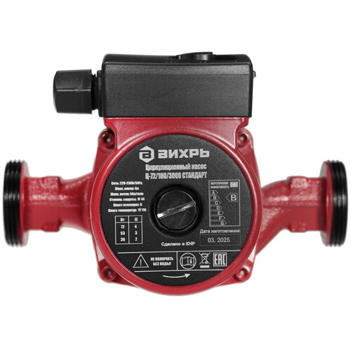 Купить Циркуляционный насос Вихрь Ц-72/180/3000 СТАНДАРТ  5613786. Характеристики, отзывы и цены в Донецке