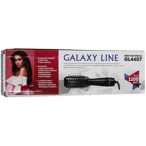 Купить Фен-щетка Galaxy GL 4407 черный  5323140. Характеристики, отзывы и цены в Донецке