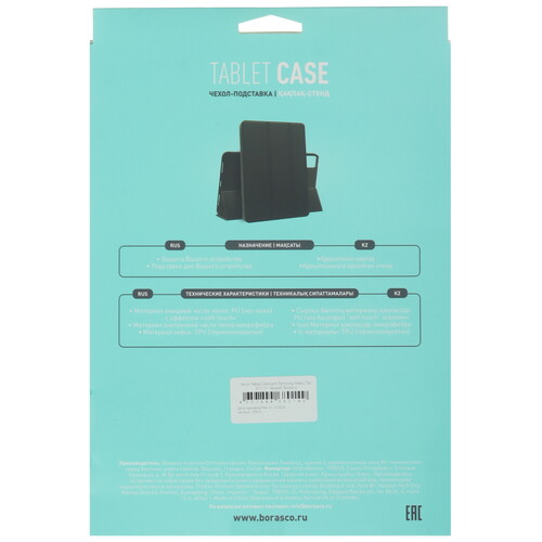 Купить Чехол-книжка BoraSCO для Samsung Galaxy Tab S11 черный  5641569. Характеристики, отзывы и цены в Донецке