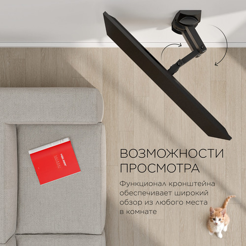 Купить Кронштейн для ТВ Holder LCDS-5038 черный  0135943. Характеристики, отзывы и цены в Донецке