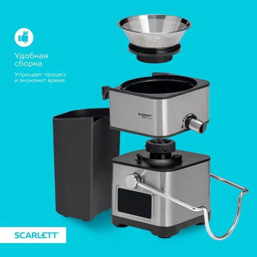 Купить Соковыжималка электрическая Scarlett SC-JE50S64 серебристый  9276015. Характеристики, отзывы и цены в Донецке