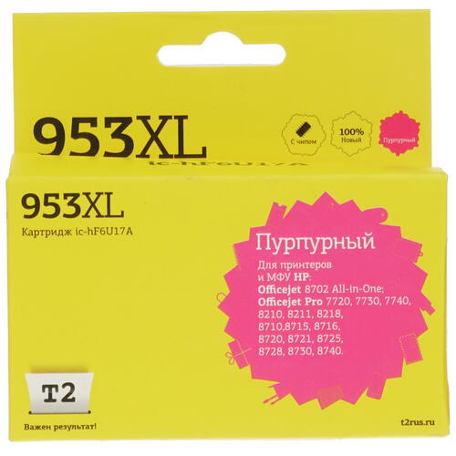 Купить Картридж T2 №953XL пурпурный  4788785. Характеристики, отзывы и цены в Донецке
