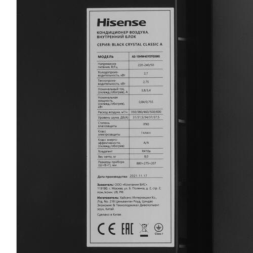 Купить Кондиционер настенный сплит-система Hisense AS-10HW4SYDTG5B черный  9973802. Характеристики, отзывы и цены в Донецке