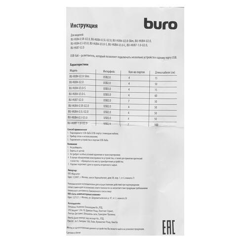 Купить USB-разветвитель Buro BU-HUB4-0.5L-U2.0  8148043. Характеристики, отзывы и цены в Донецке