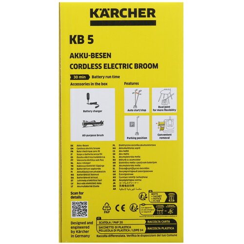 Купить Электровеник вертикальный   Karcher KB 5  белый  9078334. Характеристики, отзывы и цены в Донецке