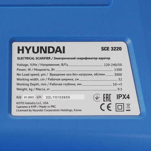 Купить Аэратор Hyundai SCE3220  5352531. Характеристики, отзывы и цены в Донецке