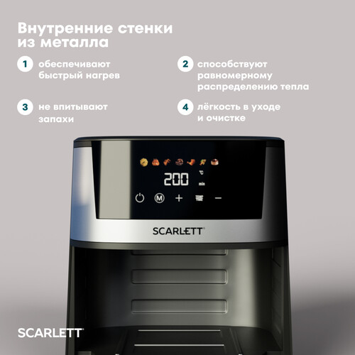 Купить Аэрогриль Scarlett SC-AF15S03D серебристый  9305844. Характеристики, отзывы и цены в Донецке