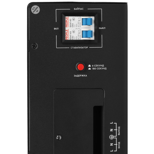 Купить Стабилизатор напряжения SMARTWATT AVR TRIAC 10000TW  9098967. Характеристики, отзывы и цены в Донецке