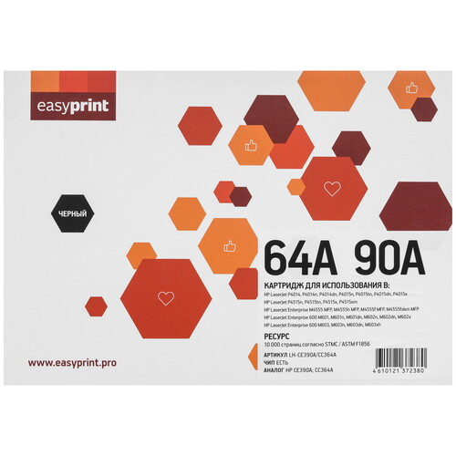 Купить Картридж лазерный EasyPrint LH-CE390A/CC364A черный, с чипом  9299234. Характеристики, отзывы и цены в Донецке