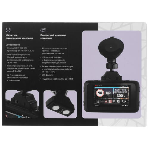 Купить Видеорегистратор ROADGID CityGo 3 2CH WI-FI + камера заднего вида  4734384. Характеристики, отзывы и цены в Донецке