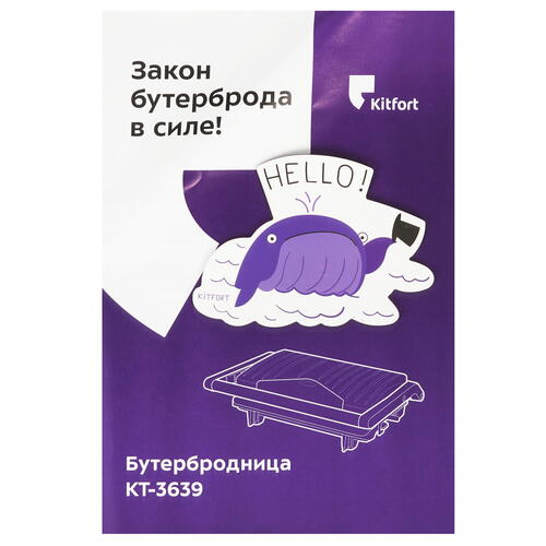 Купить Сэндвичница Kitfort КТ-3639 красный  9087531. Характеристики, отзывы и цены в Донецке