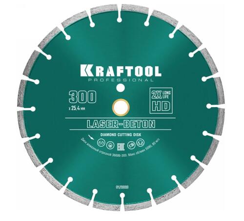 Купить Диск алмазный KRAFTOOL LASER-BETON 300 мм  9012380. Характеристики, отзывы и цены в Донецке