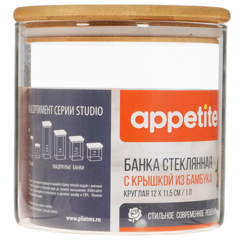 Купить Банка для хранения Appetite Studio BM2012-1R  5088468. Характеристики, отзывы и цены в Донецке