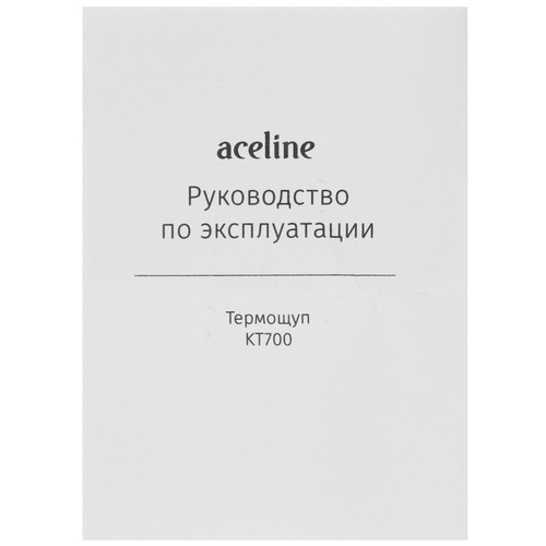 Купить Термощуп Aceline KT700  9323525. Характеристики, отзывы и цены в Донецке