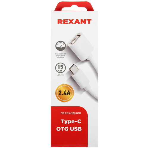 Купить OTG-кабель REXANT белый  5479536. Характеристики, отзывы и цены в Донецке