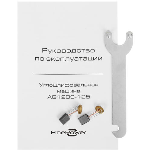 Купить Углошлифовальная машина (УШМ) FinePower AG120S-125  5093031. Характеристики, отзывы и цены в Донецке