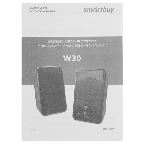 Купить Колонки SmartBuy W30 черный  9945685. Характеристики, отзывы и цены в Донецке