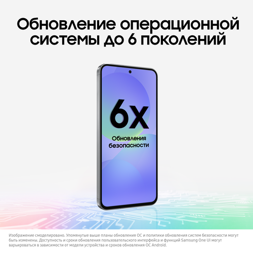 Купить 6.7" Смартфон Samsung Galaxy A56 256 ГБ черный  5621195. Характеристики, отзывы и цены в Донецке