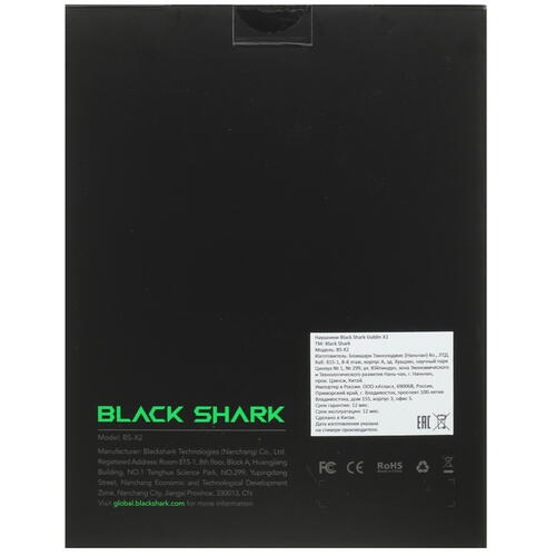 Купить Проводные наушники Black Shark Goblin X2 черный 2022  5053122. Характеристики, отзывы и цены в Донецке