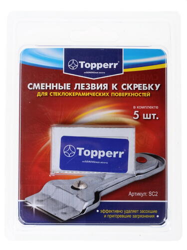 Купить Сменные лезвия Topper SC2  0196519. Характеристики, отзывы и цены в Донецке