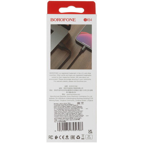 Купить Кабель круглый Borofone Lightning 8-pin - USB 2.0 Type-A черный 1 м  5475095. Характеристики, отзывы и цены в Донецке