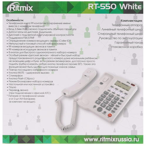 Купить Телефон проводной Ritmix RT-550  5089267. Характеристики, отзывы и цены в Донецке