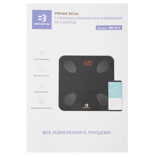 Купить Весы Bodybetter BB-2010 черный  5498596. Характеристики, отзывы и цены в Донецке
