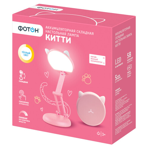 Купить Настольный светильник Фотон "Китти" KLS-15 розовый  9175511. Характеристики, отзывы и цены в Донецке