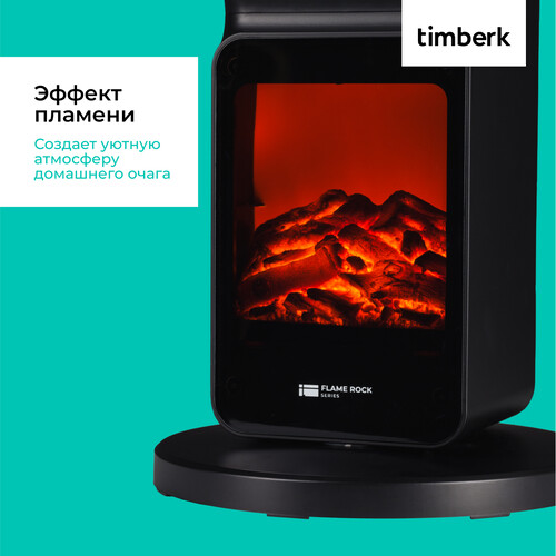 Купить Тепловентилятор Timberk T-FH2000-H55MC  9286720. Характеристики, отзывы и цены в Донецке