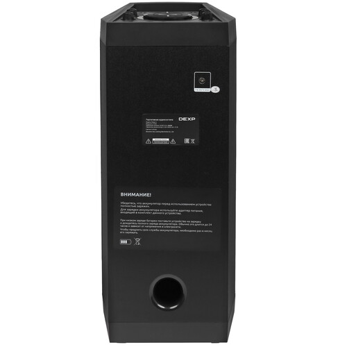 Купить Портативная аудиосистема DEXP Pulsar 2, черный  5084795. Характеристики, отзывы и цены в Донецке