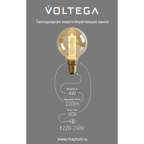 Купить Лампа светодиодная Voltega 8562  9168985. Характеристики, отзывы и цены в Донецке