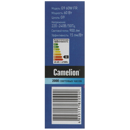 Купить Лампа галогенная Camelion 5555  5644333. Характеристики, отзывы и цены в Донецке