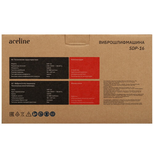 Купить Виброшлифовальная машина Aceline SDP-16  9047507. Характеристики, отзывы и цены в Донецке