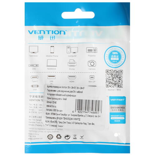 Купить Переходник  Vention DVI-I - DVI-I  5359905. Характеристики, отзывы и цены в Донецке