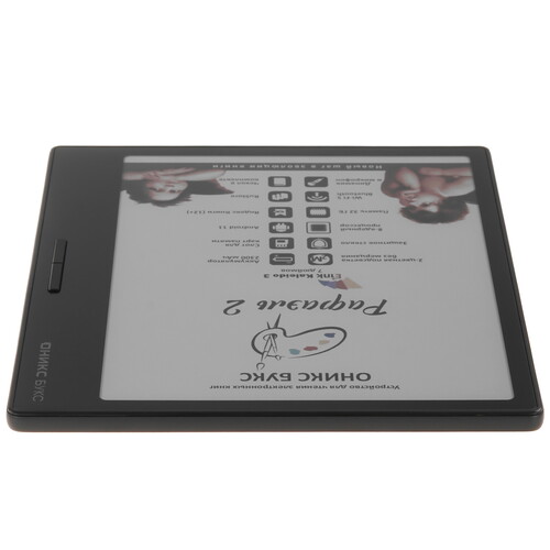 Купить 7" Электронная книга ОНИКС БУКС Рафаэль 2 черный + чехол  5621351. Характеристики, отзывы и цены в Донецке