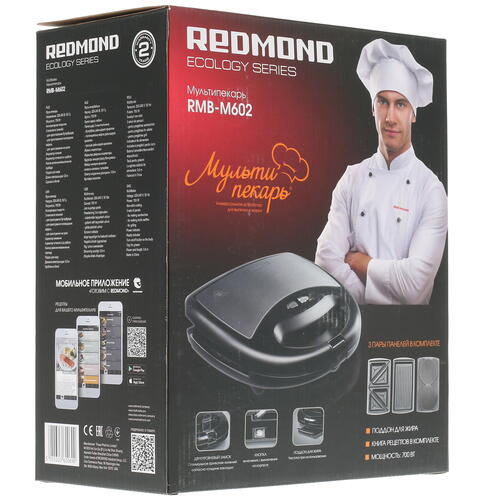 Купить Универсальный пекарь Redmond RMB-M602 черный  1375739. Характеристики, отзывы и цены в Донецке