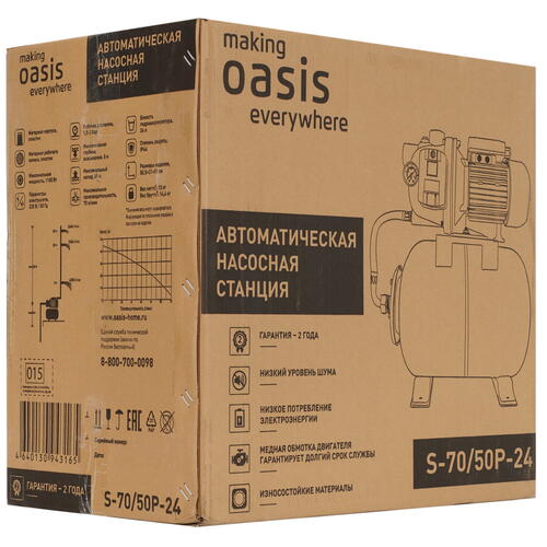 Купить Насосная станция Оasis S 70/50P-24  5310030. Характеристики, отзывы и цены в Донецке