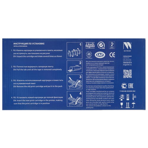 Купить Картридж лазерный NV Print ML1520D3 черный  7974046. Характеристики, отзывы и цены в Донецке