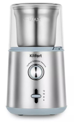 Купить Кофемолка Kitfort КТ-7250 серебристый  9120192. Характеристики, отзывы и цены в Донецке