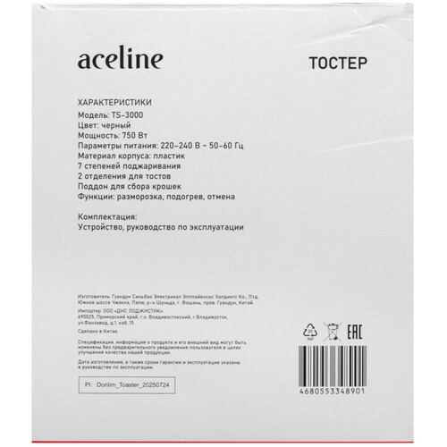 Купить Тостер Aceline TS-3000 черный  5632439. Характеристики, отзывы и цены в Донецке