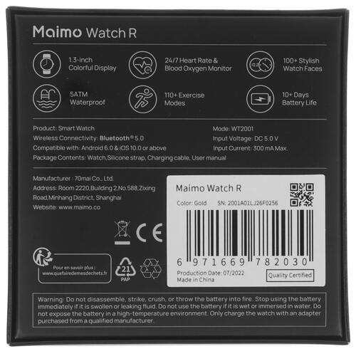 Купить Смарт-часы 70mai Maimo Watch R  5073257. Характеристики, отзывы и цены в Донецке
