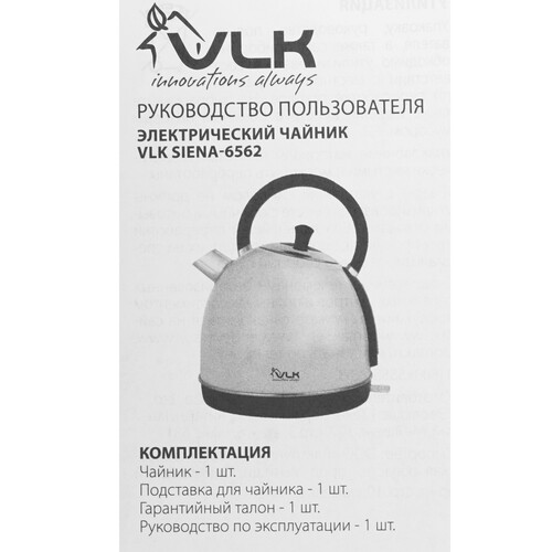 Купить Электрочайник VLK Siena-6562 розовый  9216773. Характеристики, отзывы и цены в Донецке
