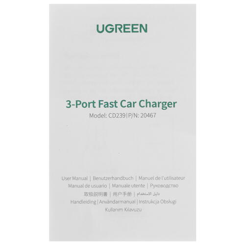 Купить Автомобильное ЗУ Ugreen 20467 черный  9117901. Характеристики, отзывы и цены в Донецке