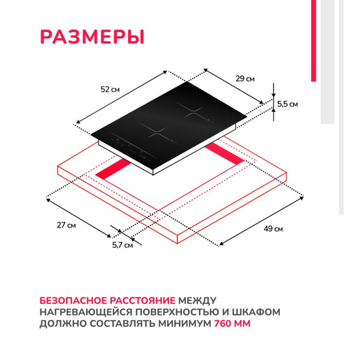 Купить Индукционная варочная поверхность Simfer H30I72S001  9125011. Характеристики, отзывы и цены в Донецке