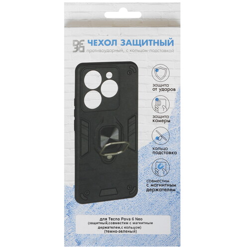Купить Накладка  DF Armor Case для Tecno POVA 6 Neo зеленый/черный  5483758. Характеристики, отзывы и цены в Донецке