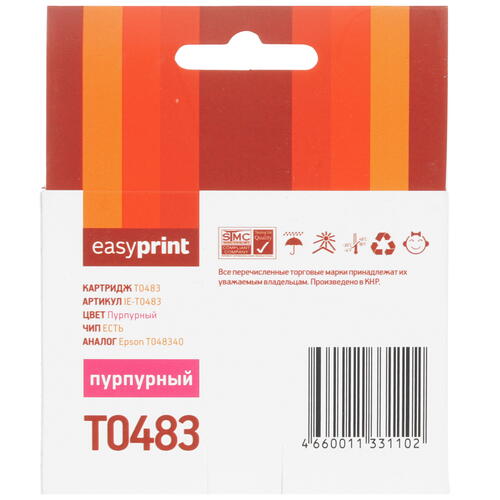 Купить Картридж EasyPrint IE-T0483 пурпурный  4823226. Характеристики, отзывы и цены в Донецке