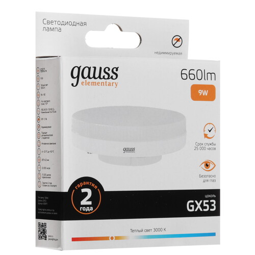 Купить Комплект светодиодных ламп Gauss Elementary 83819  5613122. Характеристики, отзывы и цены в Донецке